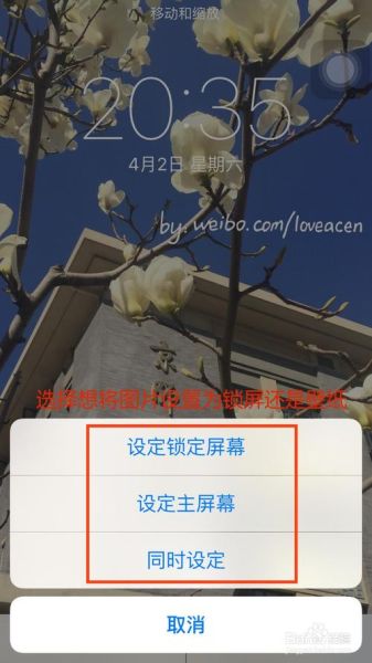手机锁屏怎么设置_锁屏密码怎么改
