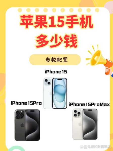 小手机多少钱_便宜小手机推荐