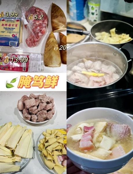 腌笃鲜的做法_腌笃鲜怎么做好吃