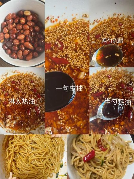家常凉面怎么做_凉面酱汁怎么调