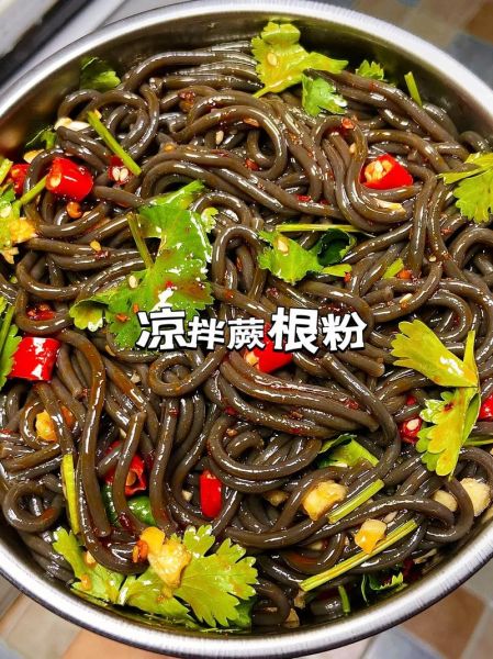 凉拌蕨根粉怎么做_蕨根粉焯水几分钟