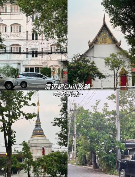 泰国清迈移民条件_清迈移民生活成本