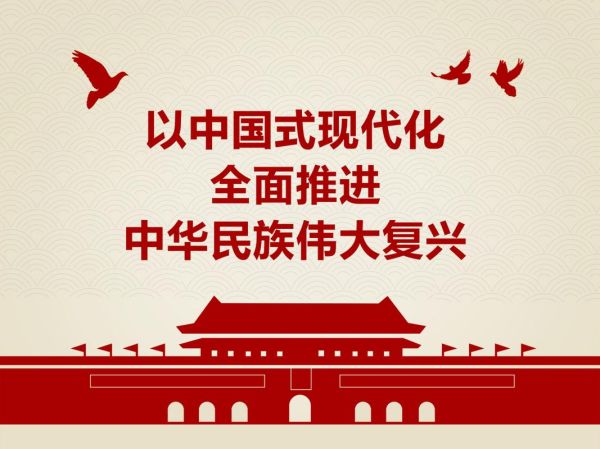 国家复兴是什么_如何理解国家复兴