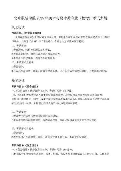 美术生集训画室怎么选_美术生联考考什么