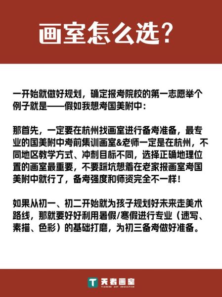 美术生集训画室怎么选_美术生联考考什么