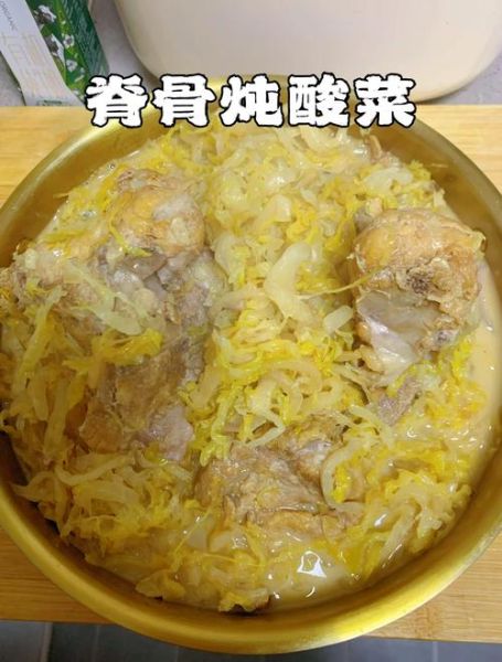 酸菜炖大骨头怎么做_酸菜炖大骨头用焯水吗