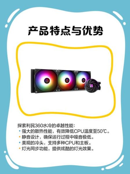 水冷手机散热原理_水冷手机值得买吗