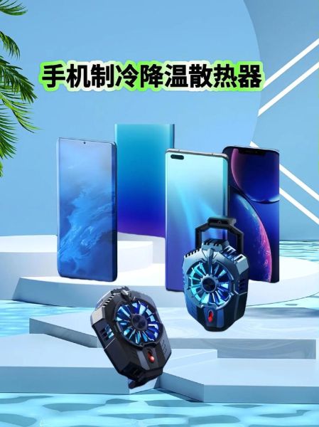 水冷手机散热原理_水冷手机值得买吗