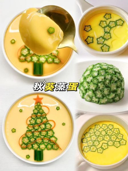 秋葵蒸蛋怎么做_秋葵蒸蛋几分钟能熟