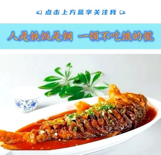 红烧鲤鱼怎么做才入味_家常红烧鲤鱼做法窍门