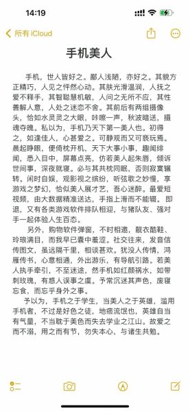 手机在线成人写作平台有哪些_如何用手机写成人小说