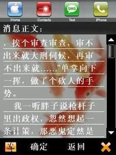 手机在线成人写作平台有哪些_如何用手机写成人小说