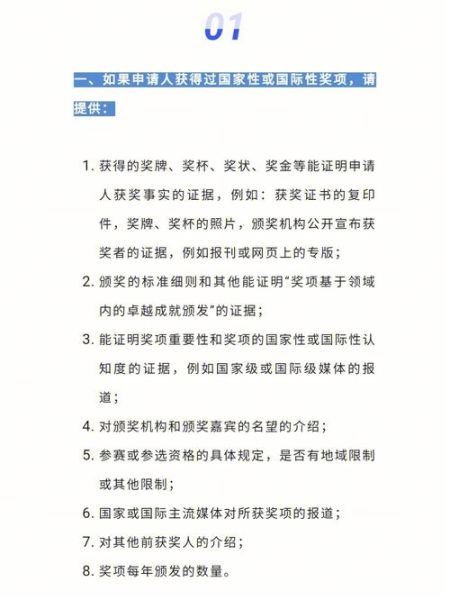移民前的准备清单_移民前需要做什么准备