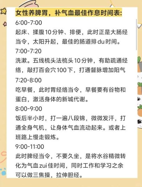 清晨刚起来做什么运动好_清晨刚起来喝水好吗