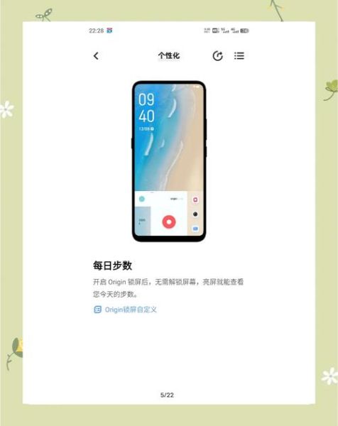 vivo手机怎么截屏_有哪些快捷方法