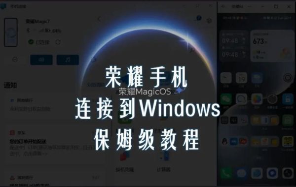 华为手机怎么连接电脑传文件_华为手机连接电脑没反应怎么办