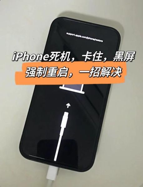 手机突然黑屏怎么办_手机突然关机开不了机