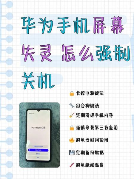 手机突然黑屏怎么办_手机突然关机开不了机