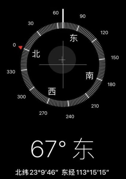 苹果手机指南针怎么看_指南针校准方法