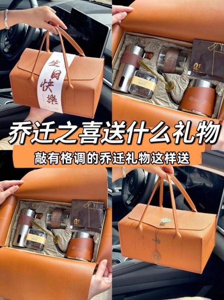 朋友搬家送什么礼物好_搬家当天要注意什么