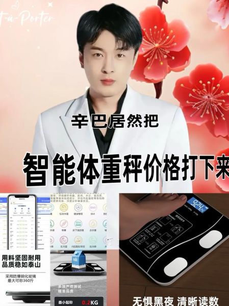 手机电子秤怎么用_手机电子秤准不准