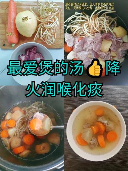 广东鱼腥草煲汤的做法_鱼腥草煲汤有什么功效