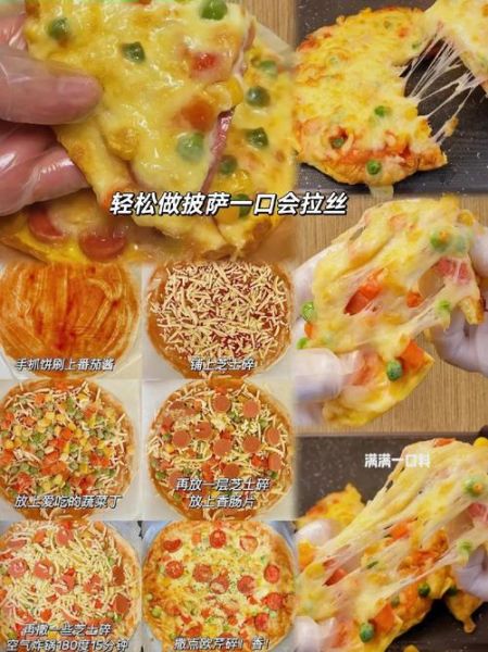 披萨饼的做法_家庭烤箱怎么做披萨