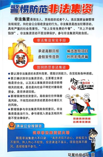 如何非法移民_非法移民被抓怎么办