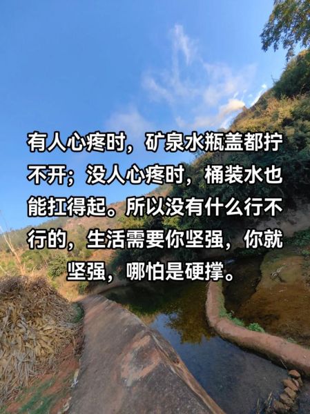 坚强的词语有哪些_如何用坚强造句