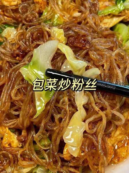 包菜粉丝怎么做_包菜粉丝热量高吗