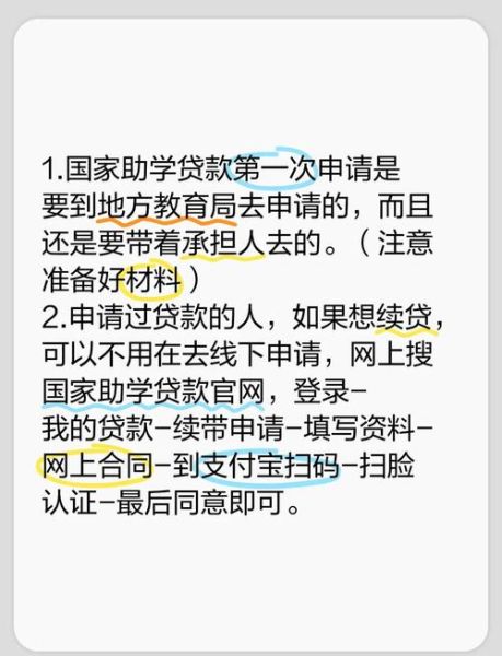 移民贷款怎么申请_移民贷款有哪些条件