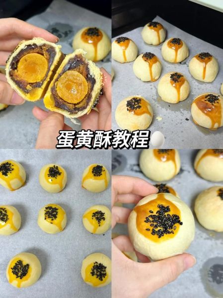 蛋黄酥的做法和配方_新手常见问题