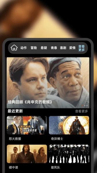 免费手机电影哪里看_免费手机电影安全吗