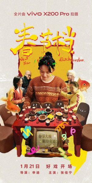 免费手机电影哪里看_免费手机电影安全吗