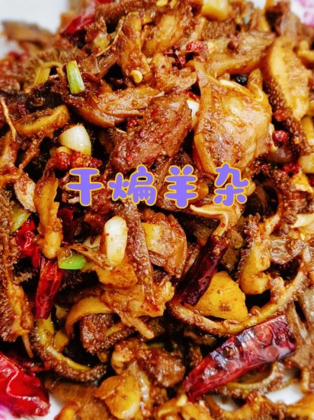 干煸羊肉怎么做才嫩_干煸羊肉家常做法步骤