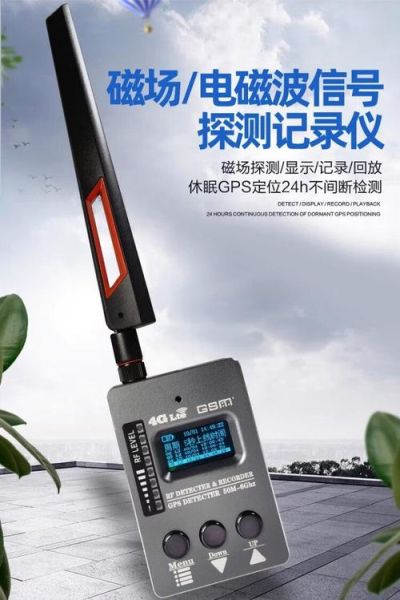 手机磁场探测器怎么用_手机磁场探测器准吗