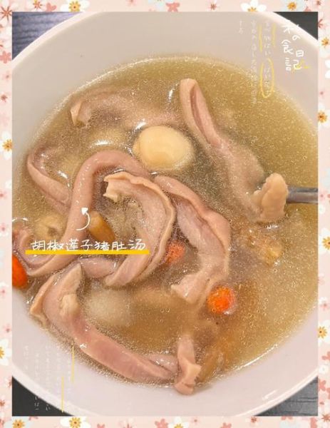 猪肚汤怎么炖才白_猪肚汤去腥方法