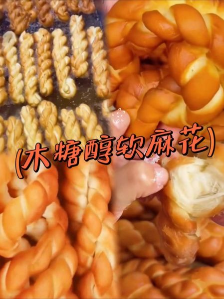 软麻花怎么做_软麻花配方比例