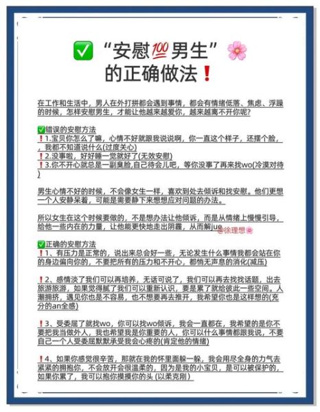 心情低落怎么办_如何调节情绪