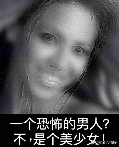 可怕的眼神怎么形容_如何描写恐怖眼神