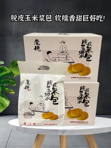 玉米浆包的做法_玉米浆包怎么做好吃