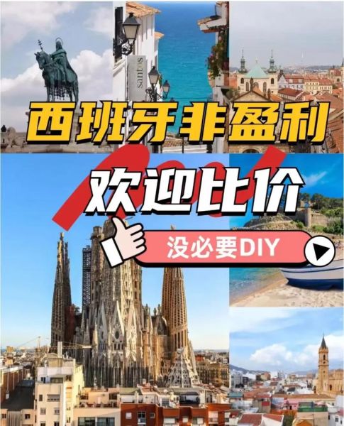 国外买房移民条件_哪个国家最划算