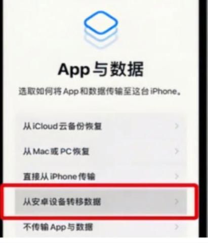 手机一键换机怎么操作_一键换机会不会丢失数据
