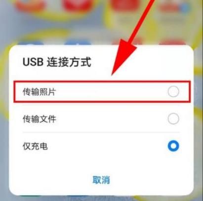 手机一键换机怎么操作_一键换机会不会丢失数据