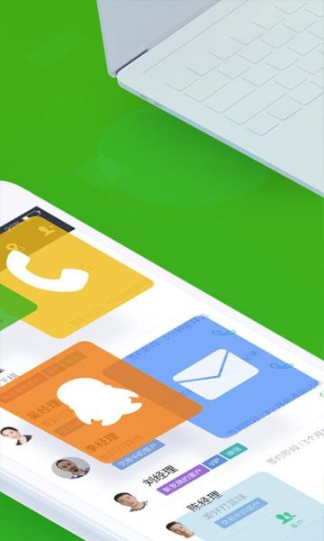 ec手机版下载_如何安全安装ec手机版