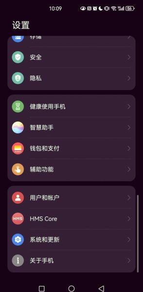 手机otg怎么连接外设_手机otg使用教程