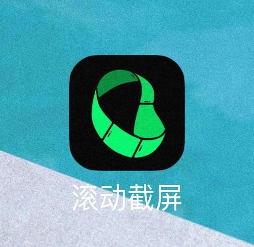 苹果手机能截长图吗_怎么滚动截屏