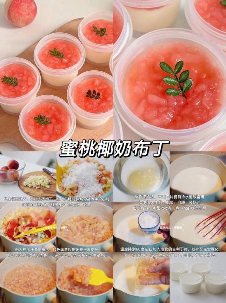 水果布丁怎么做_水果布丁需要哪些材料