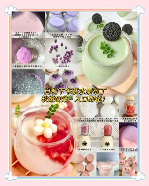 水果布丁怎么做_水果布丁需要哪些材料