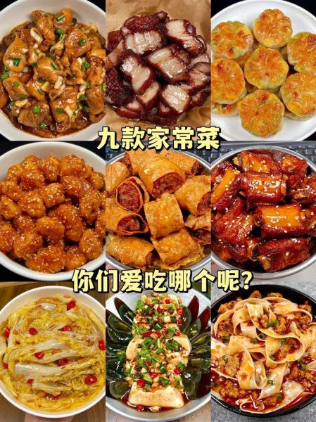 晚饭吃什么简单又好吃_家常晚饭菜谱及做法大全